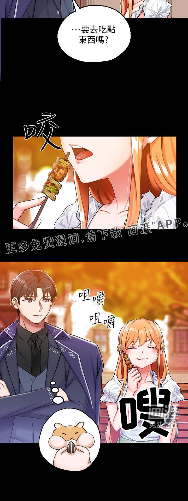 第24章：挑选