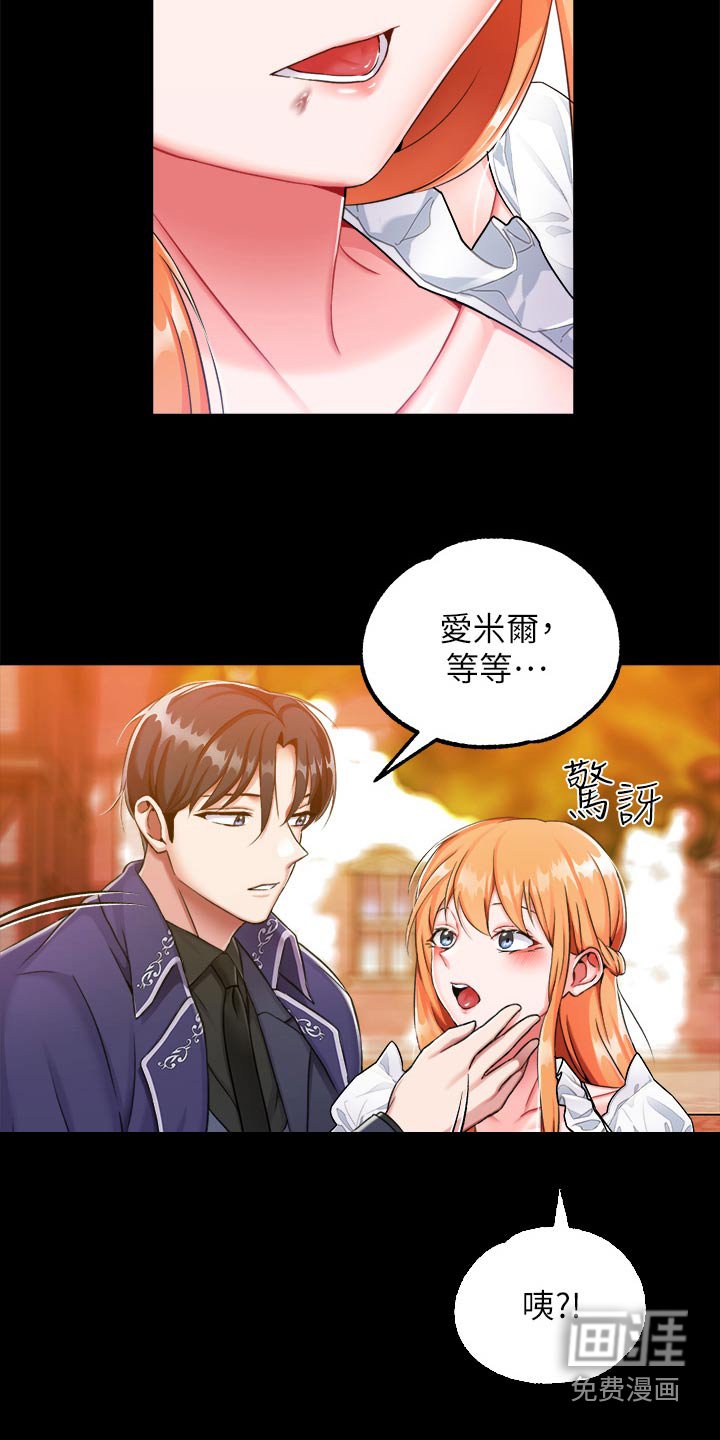 第25章：睡不着