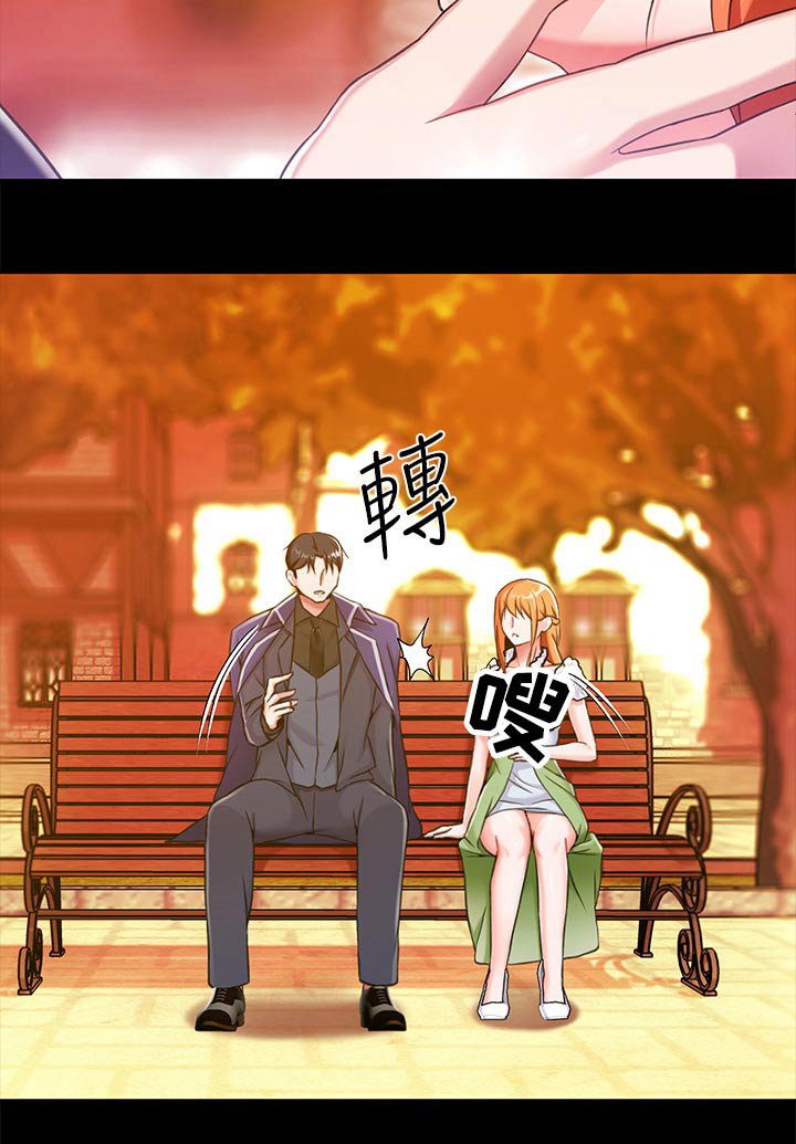 第25章：睡不着