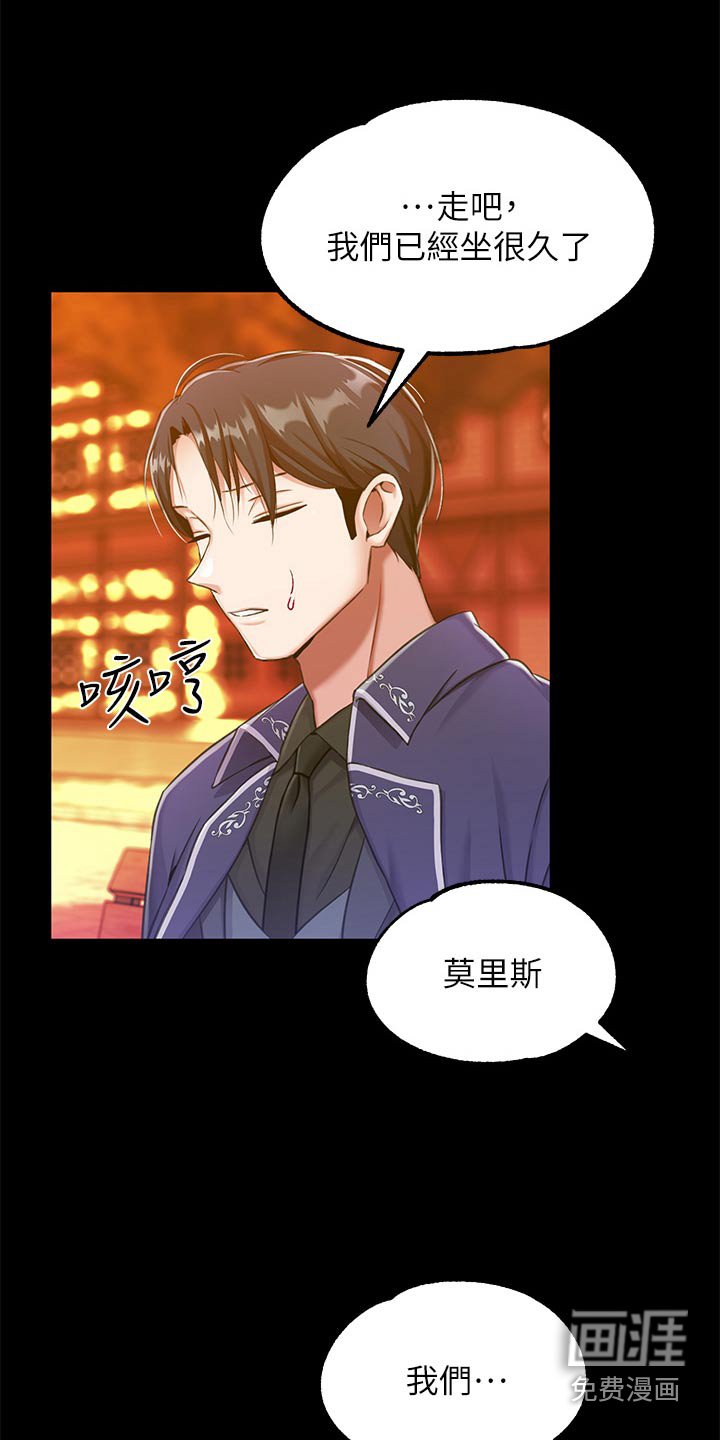 第25章：睡不着