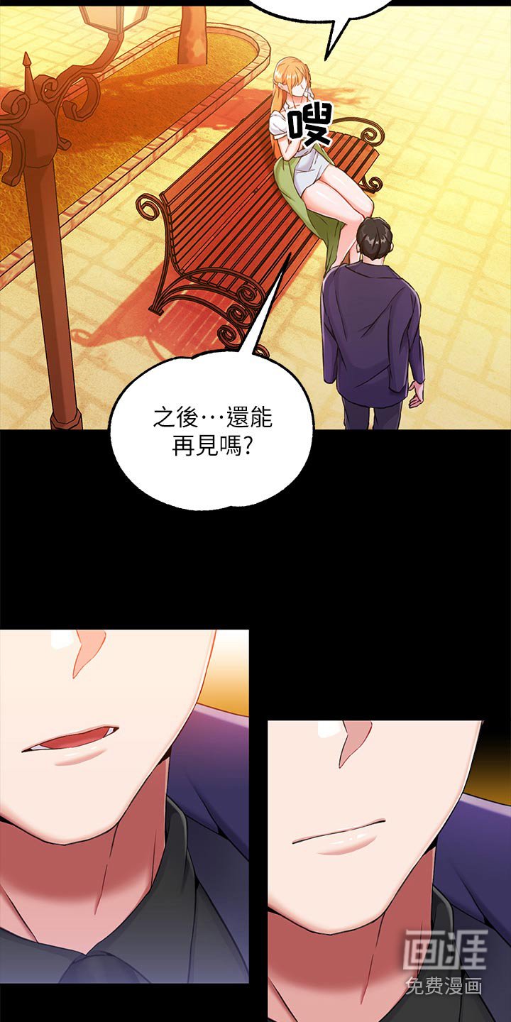第25章：睡不着