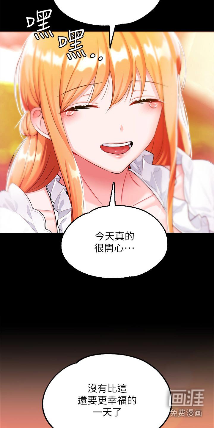 第25章：睡不着