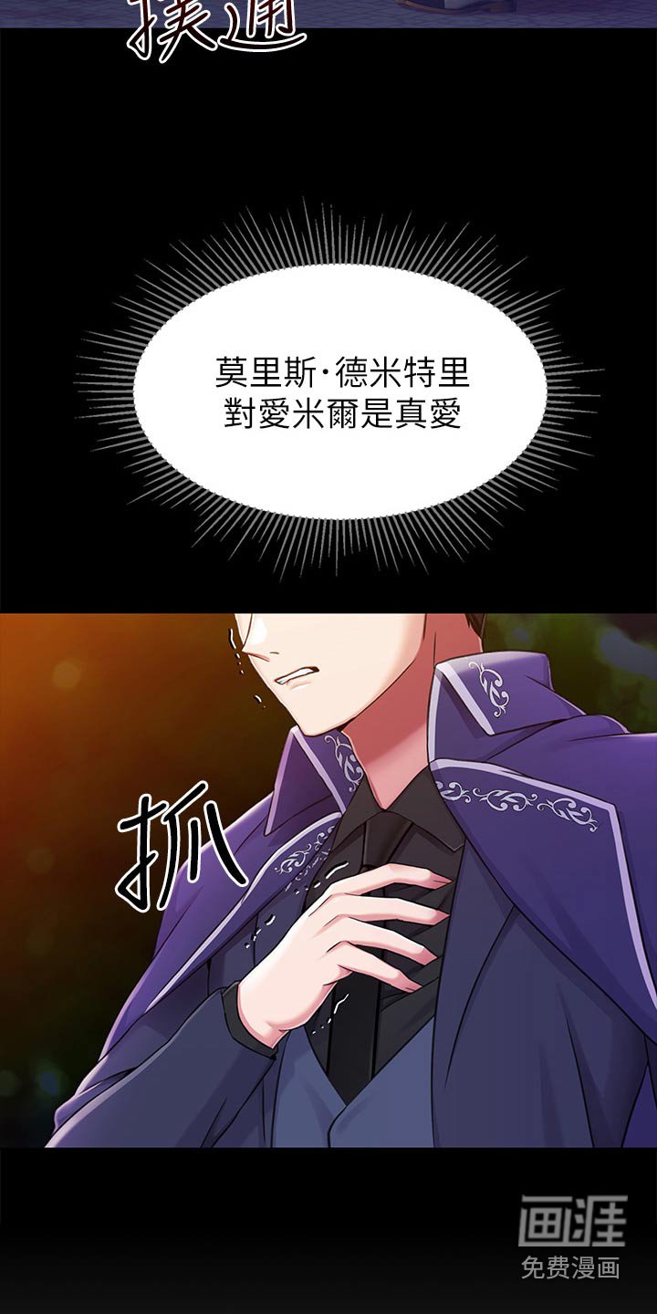 第25章：睡不着