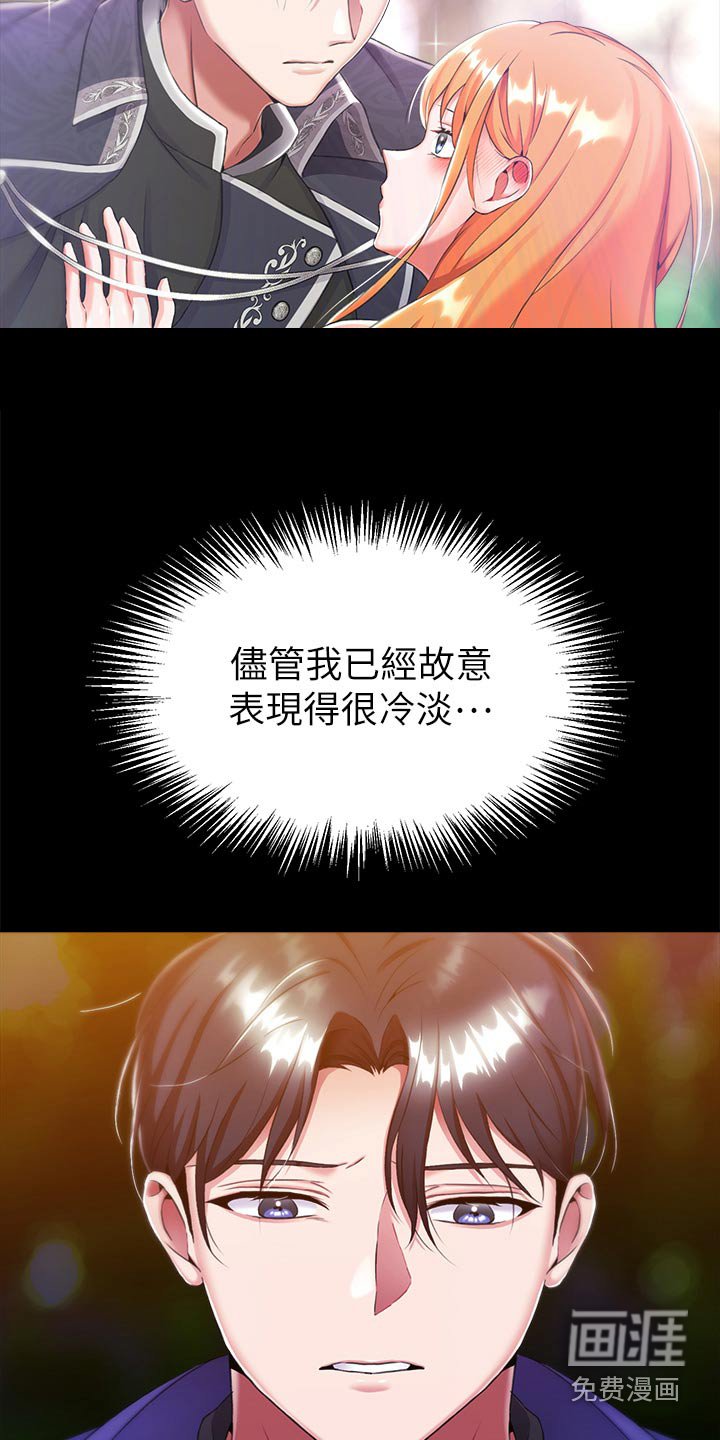 第25章：睡不着