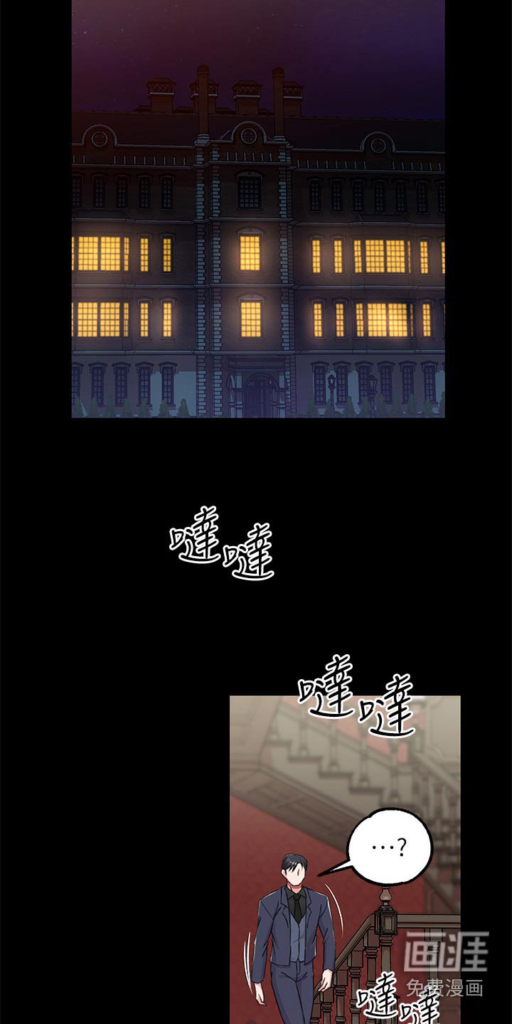 第25章：睡不着