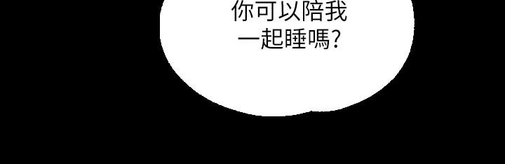 第25章：睡不着