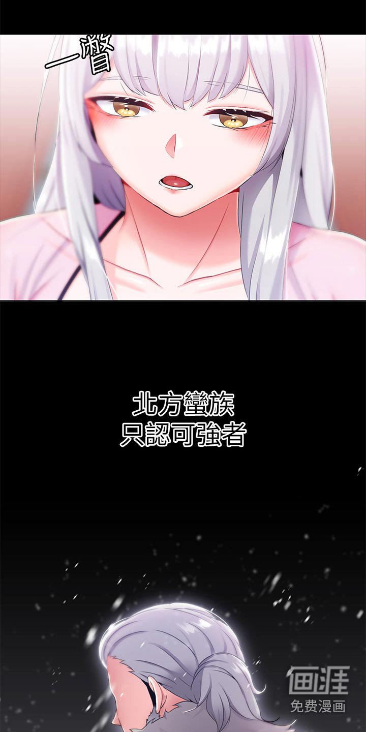 第25章：睡不着