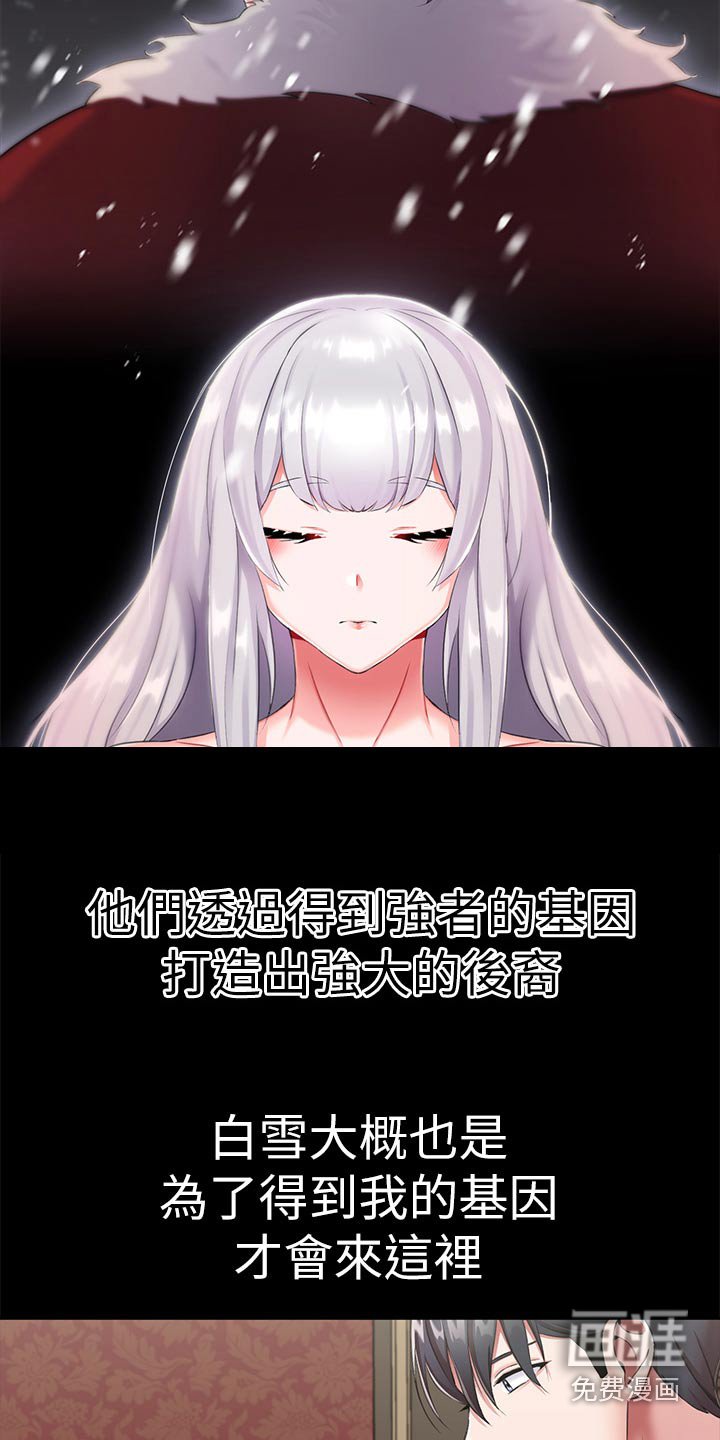 第25章：睡不着