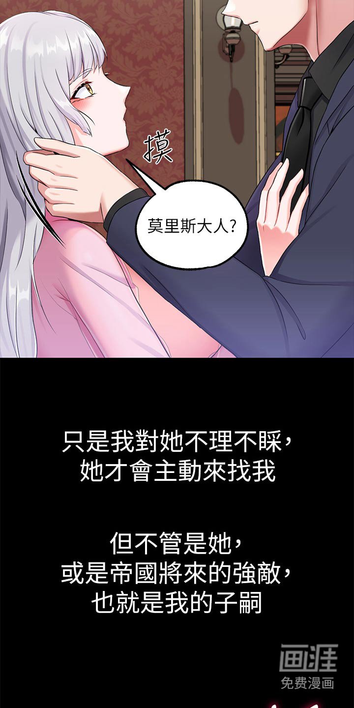 第25章：睡不着