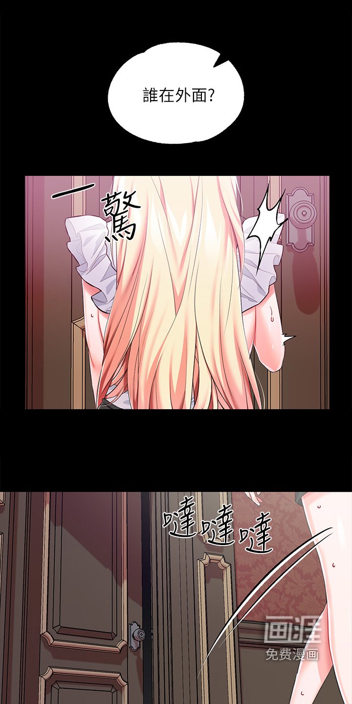 第26章：不管了
