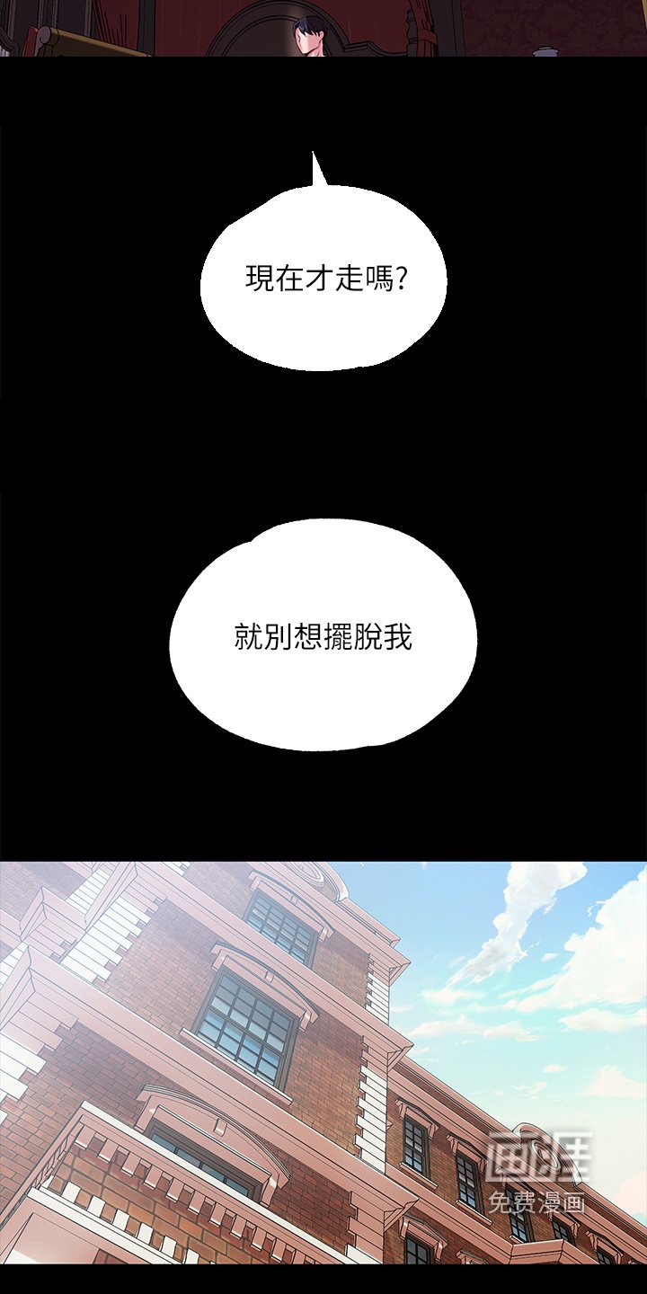 第26章：不管了