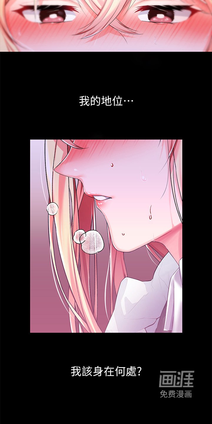 第26章：不管了