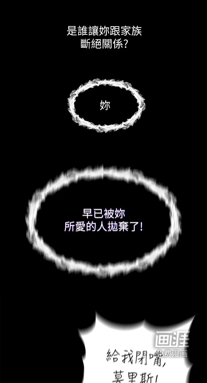 第26章：不管了