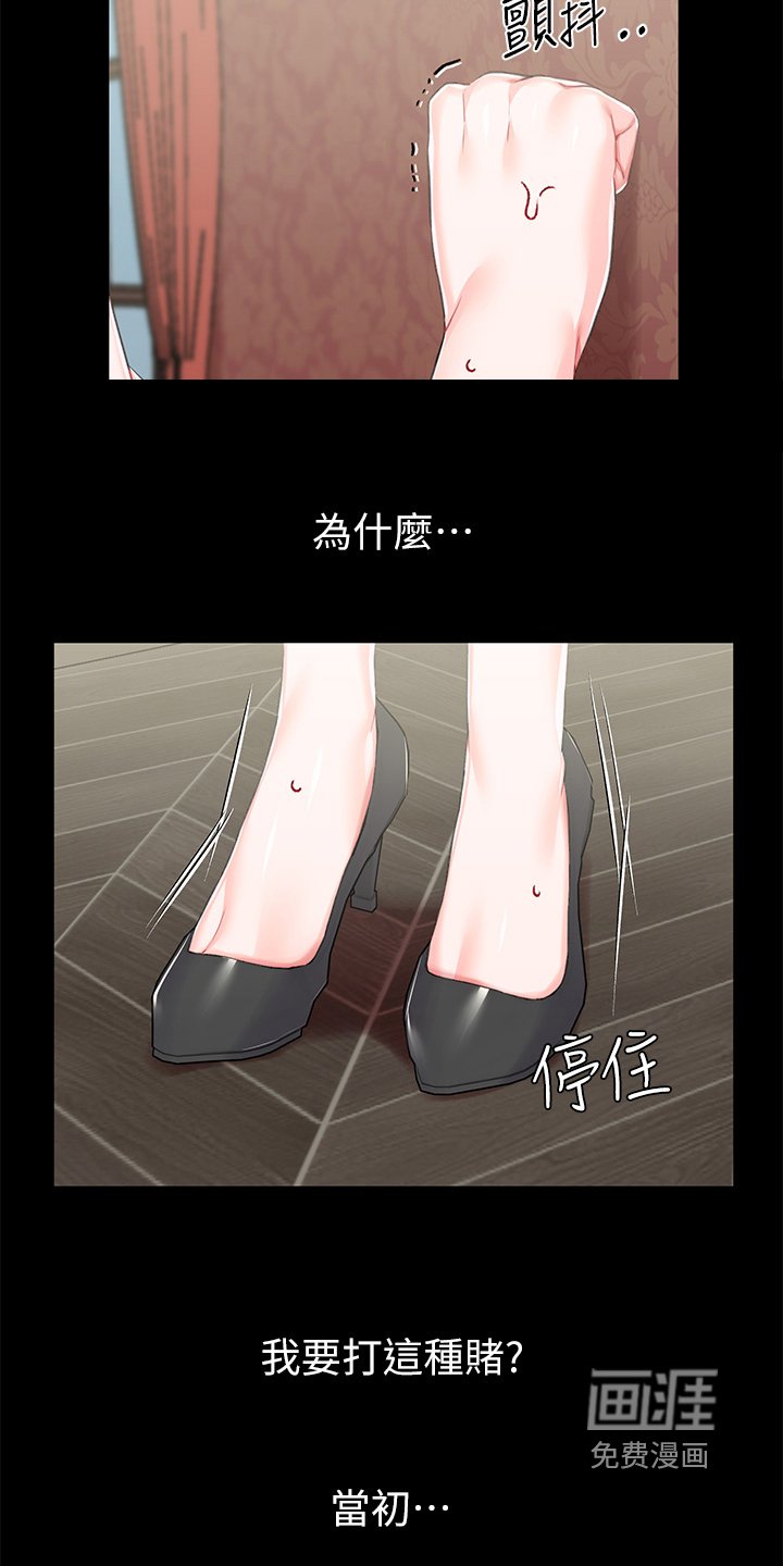 第26章：不管了