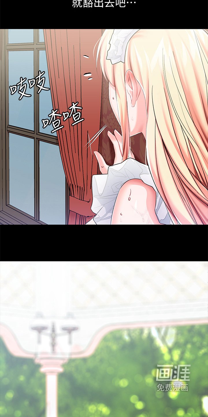 第26章：不管了