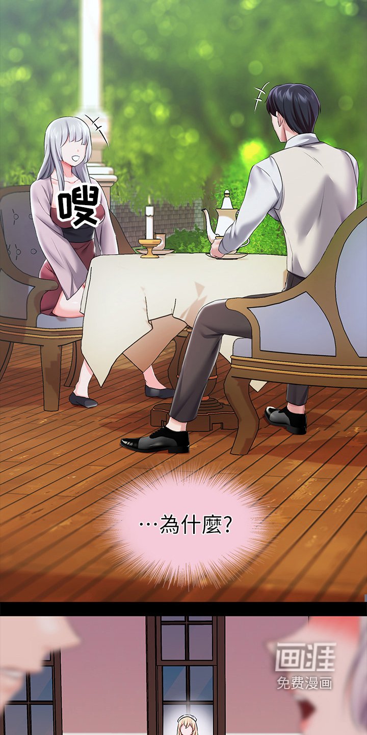 第26章：不管了