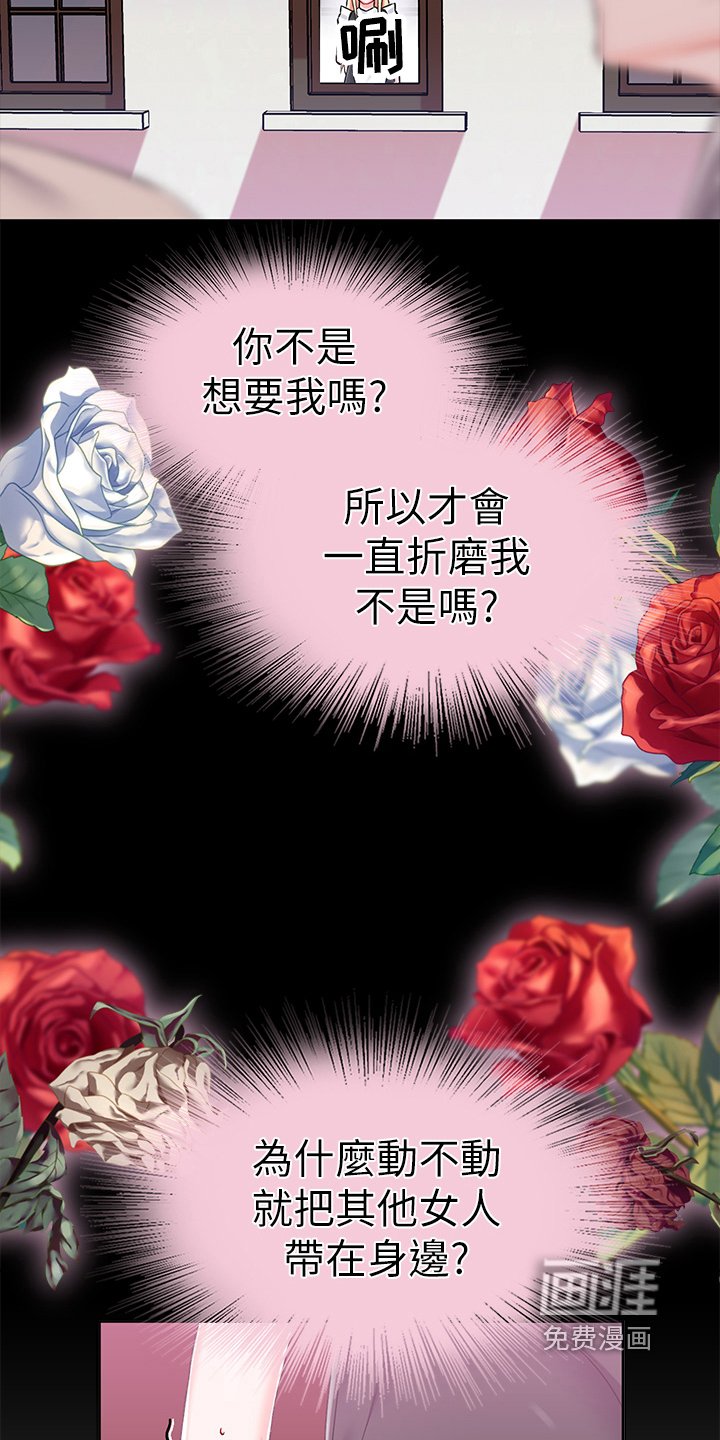 第26章：不管了