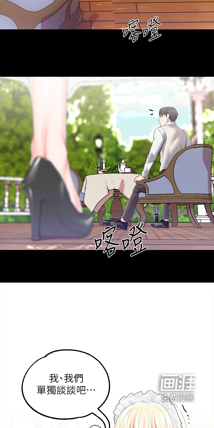 第27章：我认输