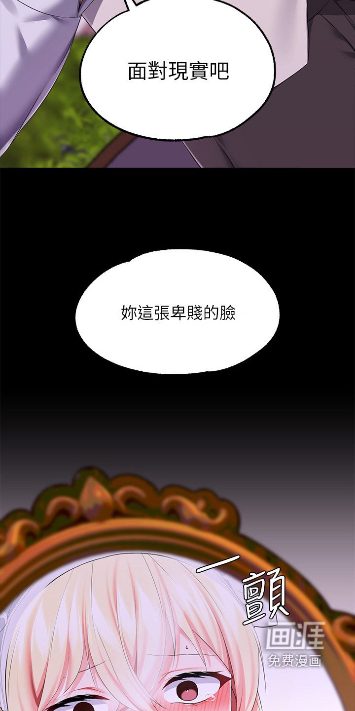 第27章：我认输