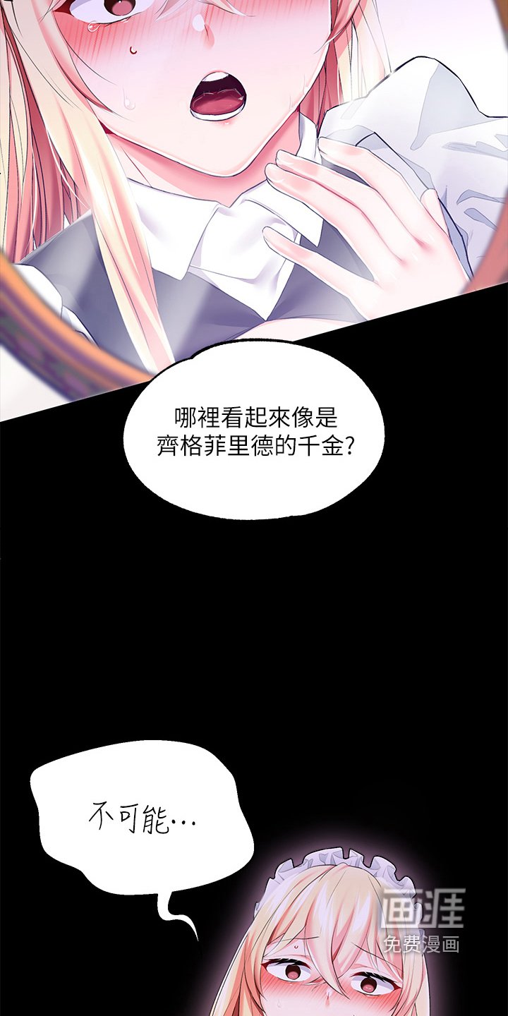 第27章：我认输