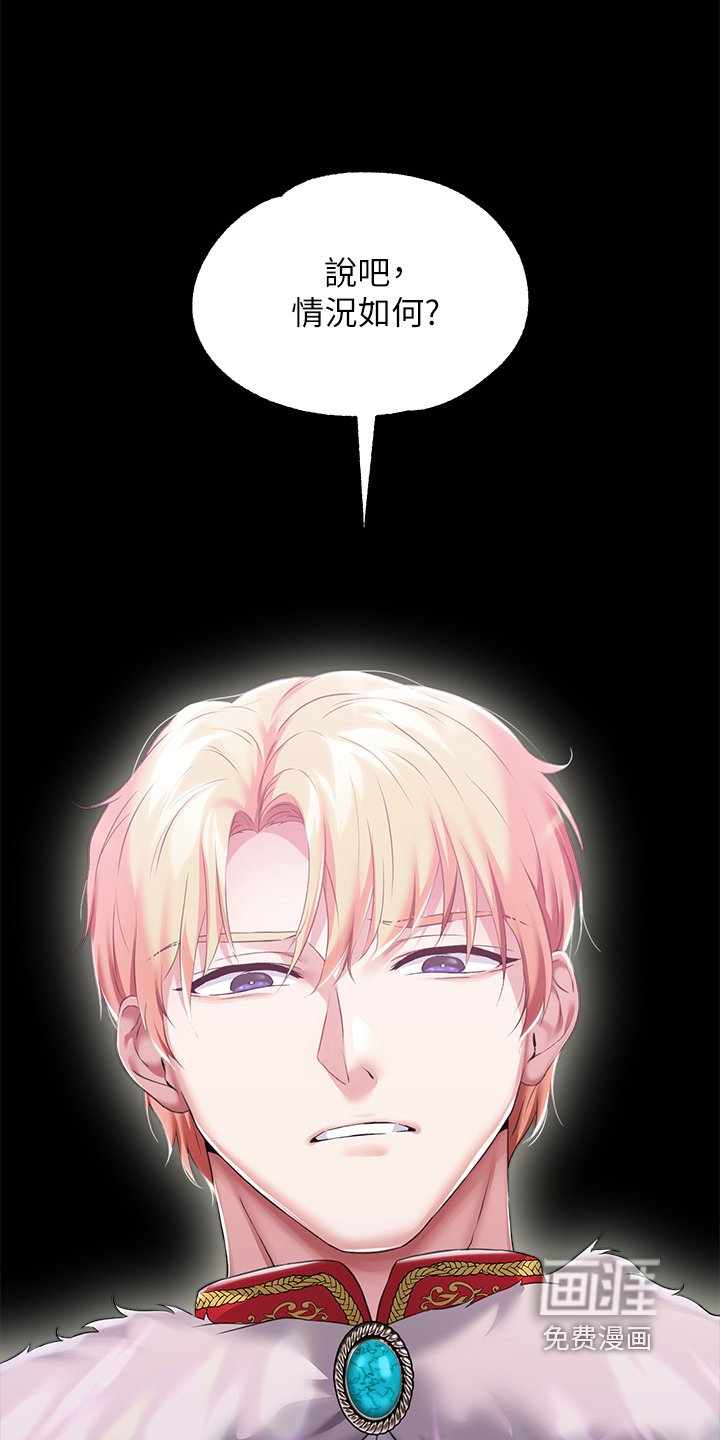 第28章：不必了