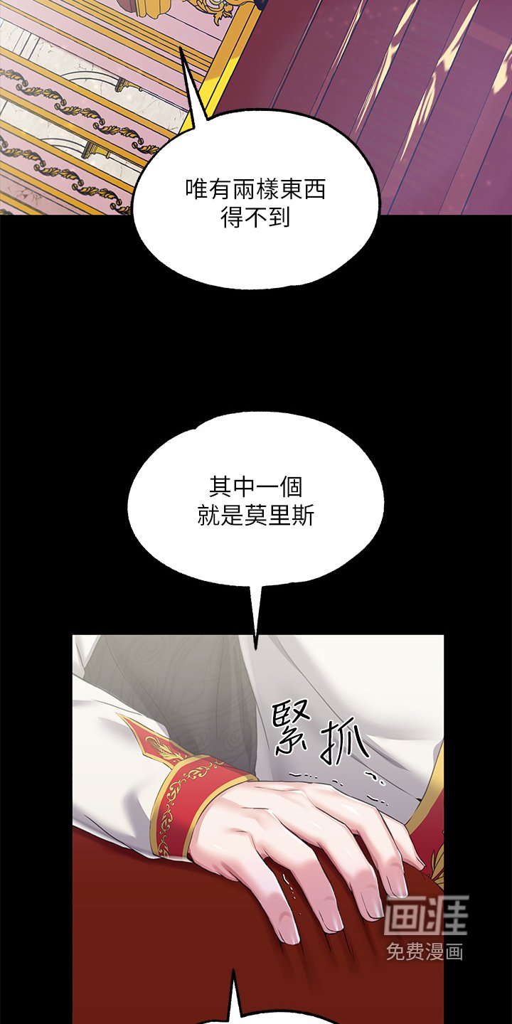 第28章：不必了