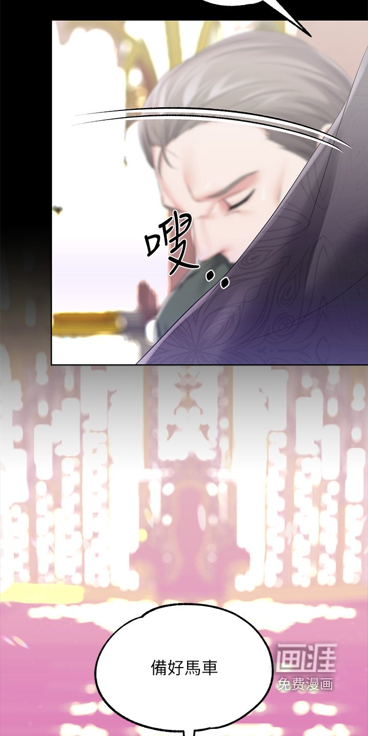第28章：不必了