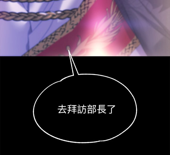 第28章：不必了