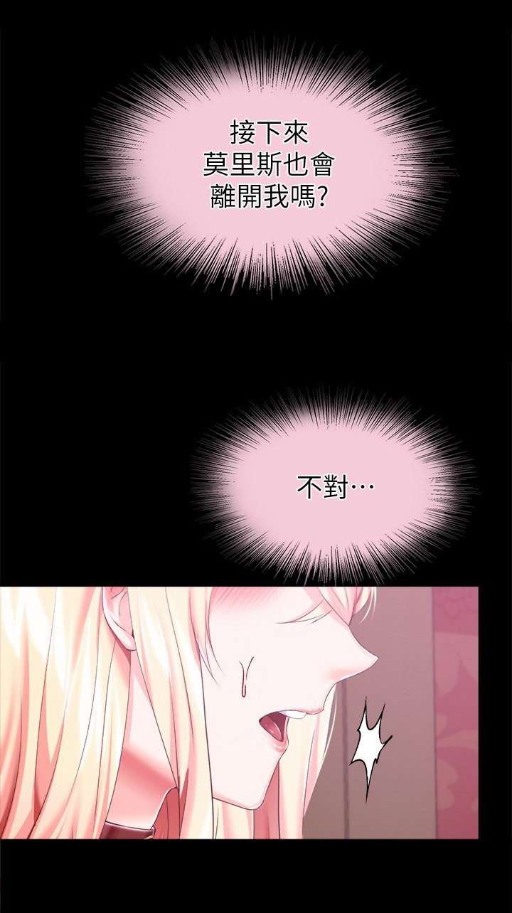 第29章：难道他们
