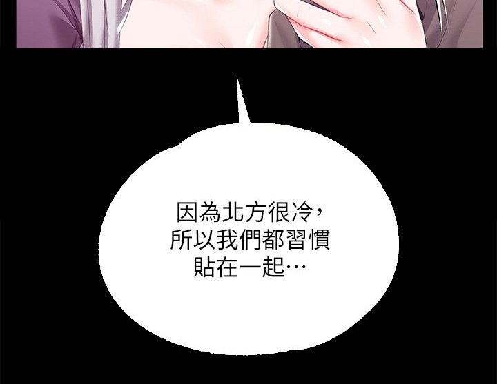 第29章：难道他们