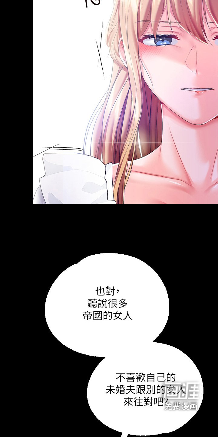 第29章：难道他们