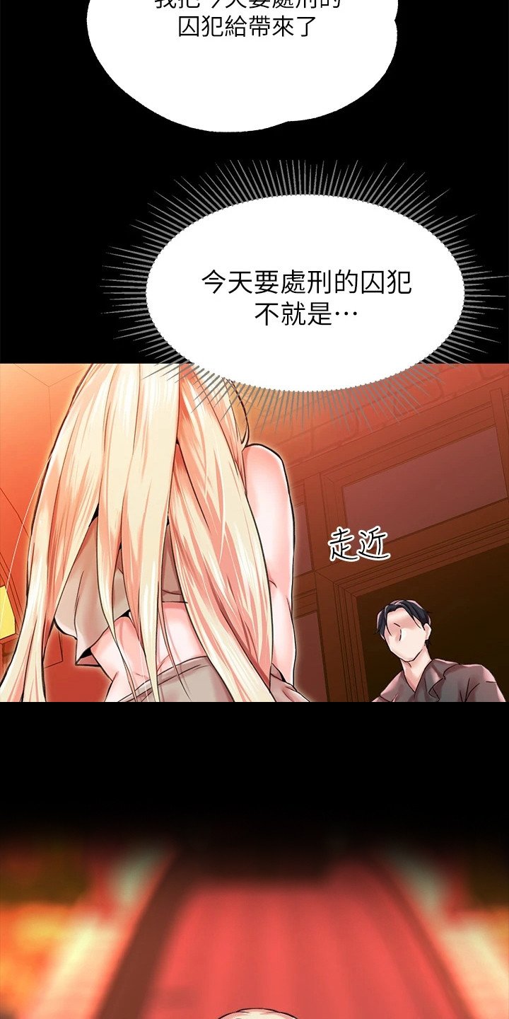 第3章：赏赐