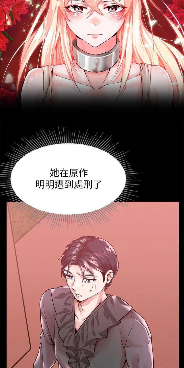 第3章：赏赐