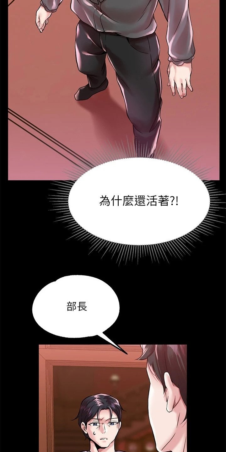 第3章：赏赐