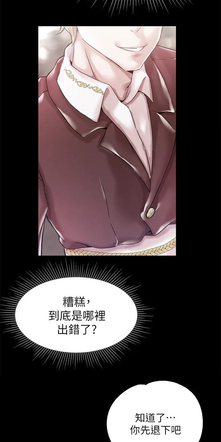 第3章：赏赐