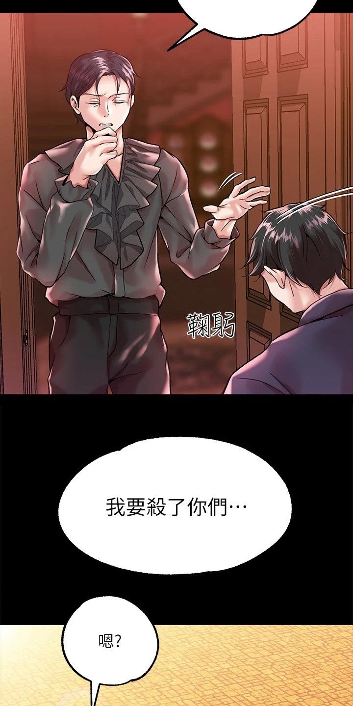 第3章：赏赐