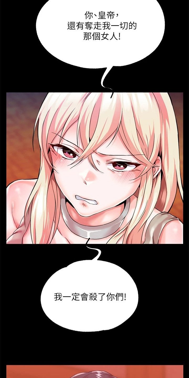 第3章：赏赐