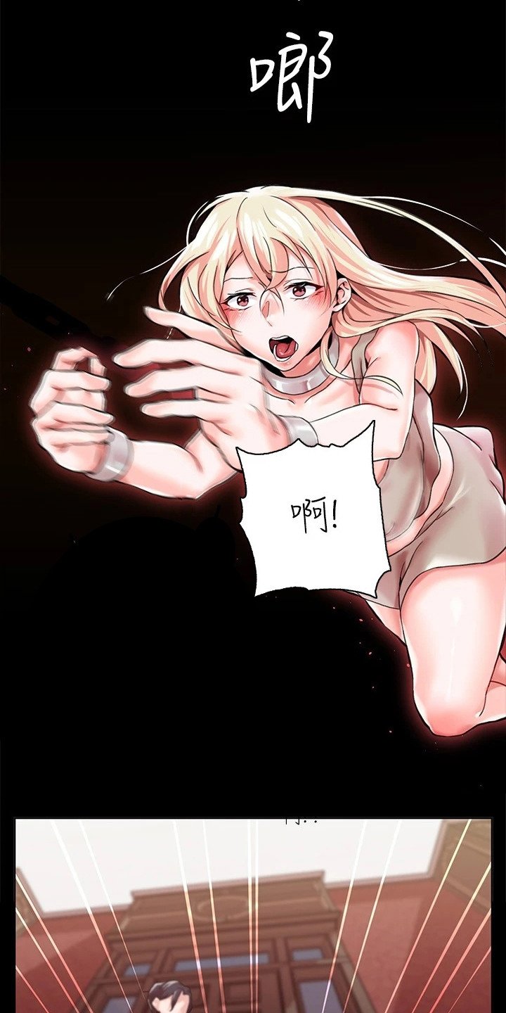 第3章：赏赐