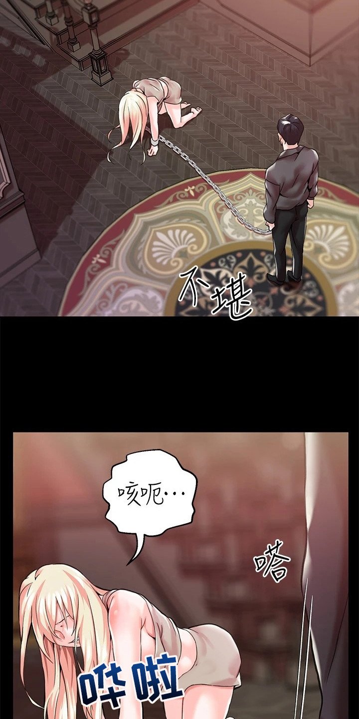 第3章：赏赐