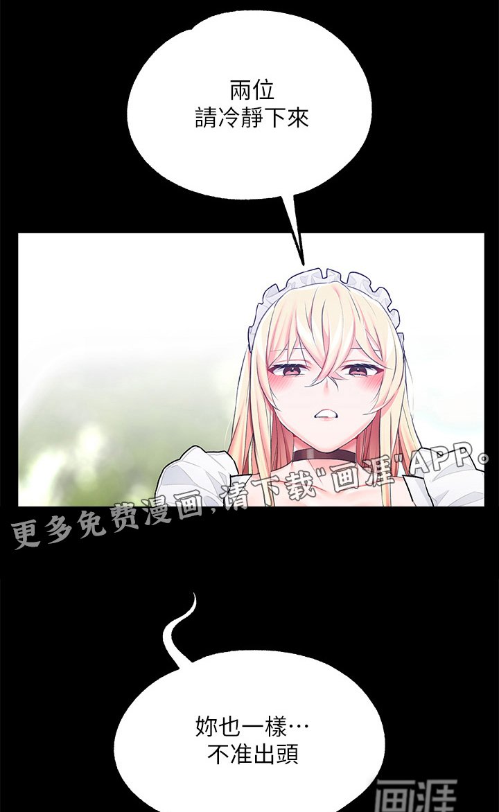 第30章：什么都失去了