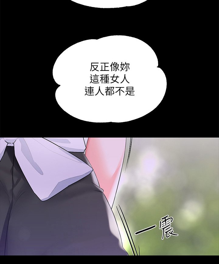 第30章：什么都失去了