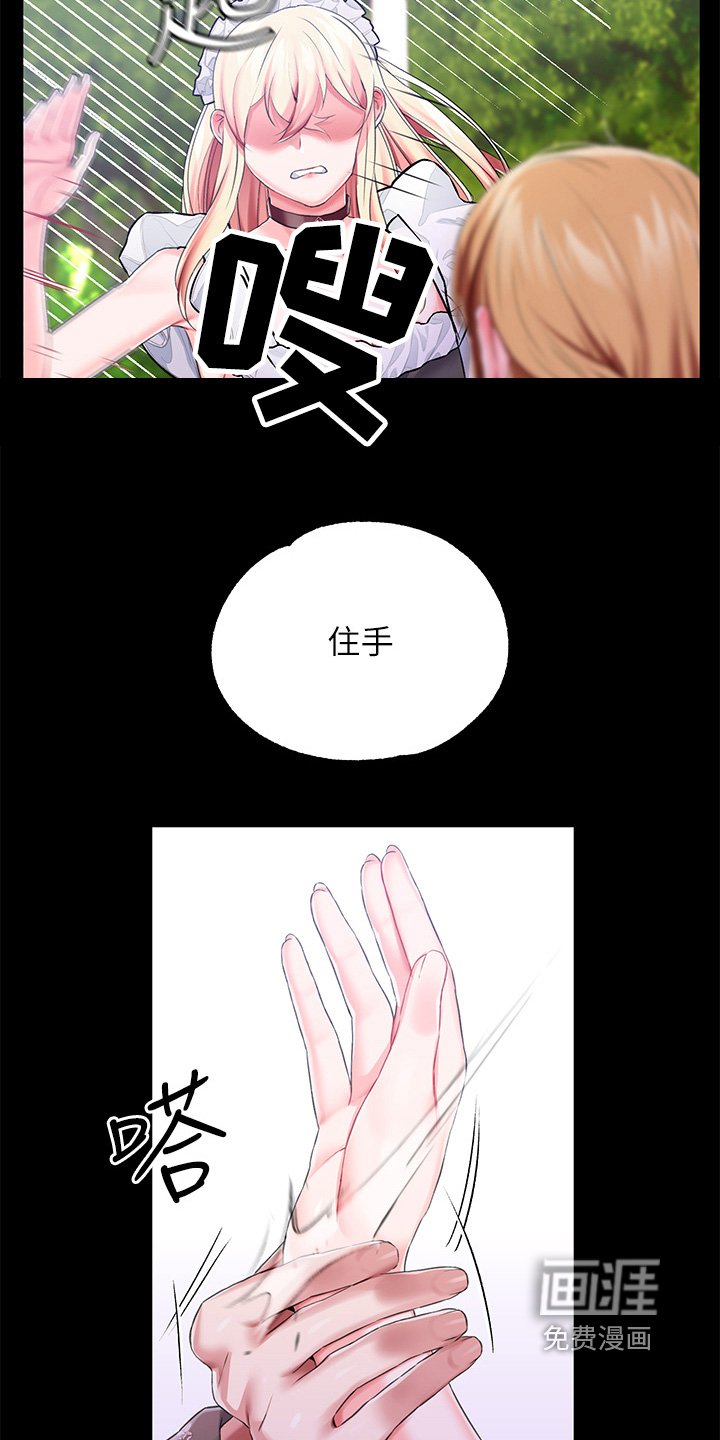 第30章：什么都失去了