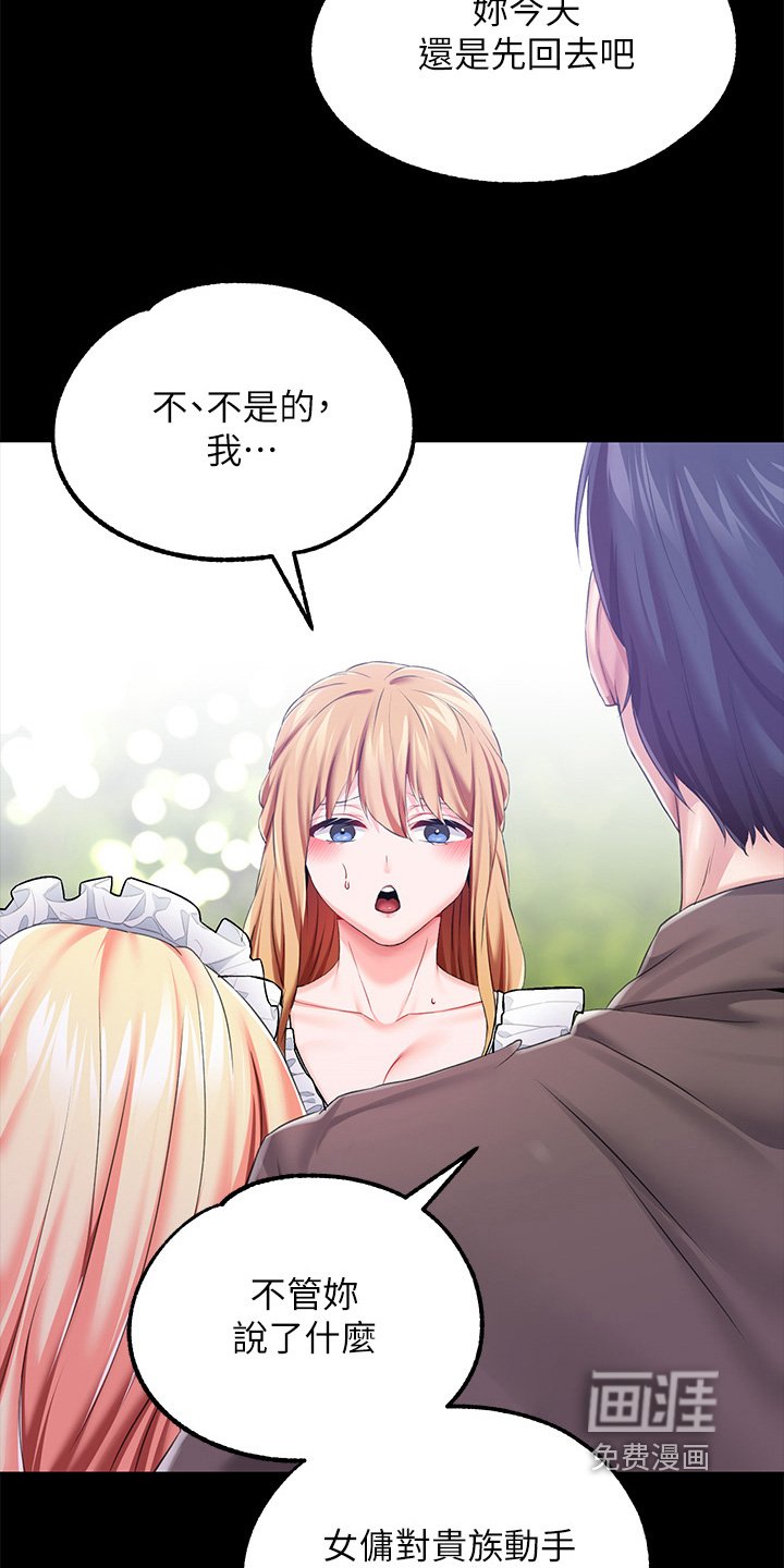 第30章：什么都失去了