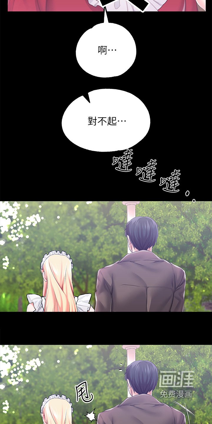 第30章：什么都失去了