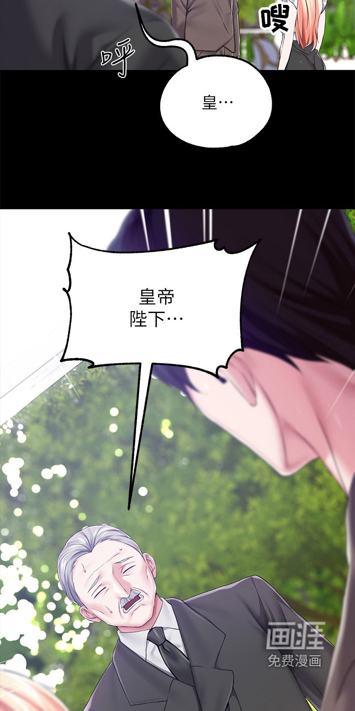 第30章：什么都失去了