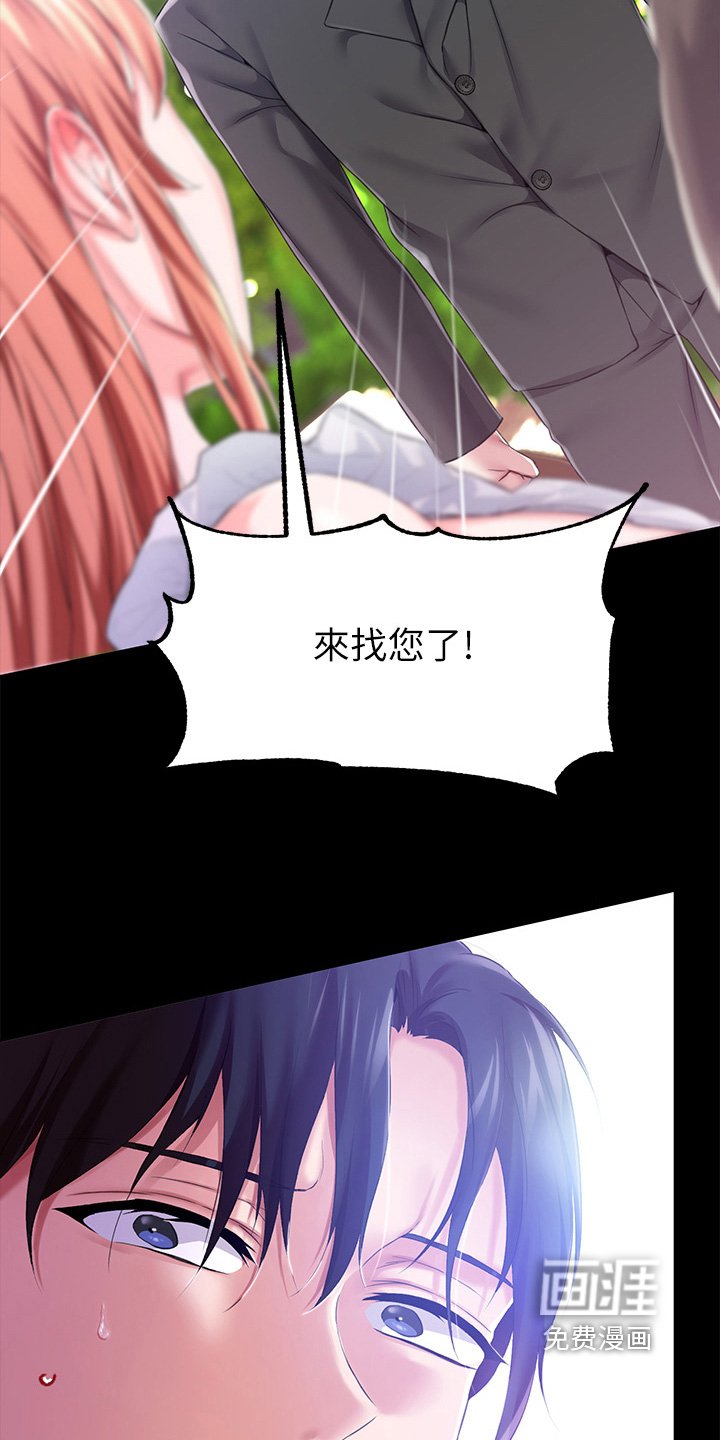第30章：什么都失去了
