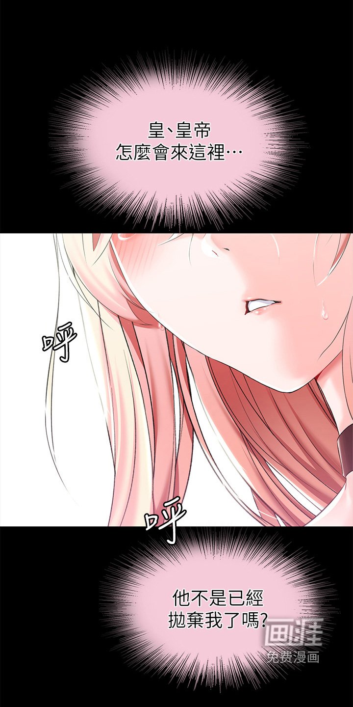 第31章：相信我