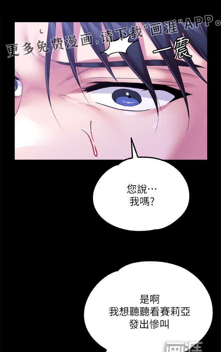 第32章：被抛弃而已