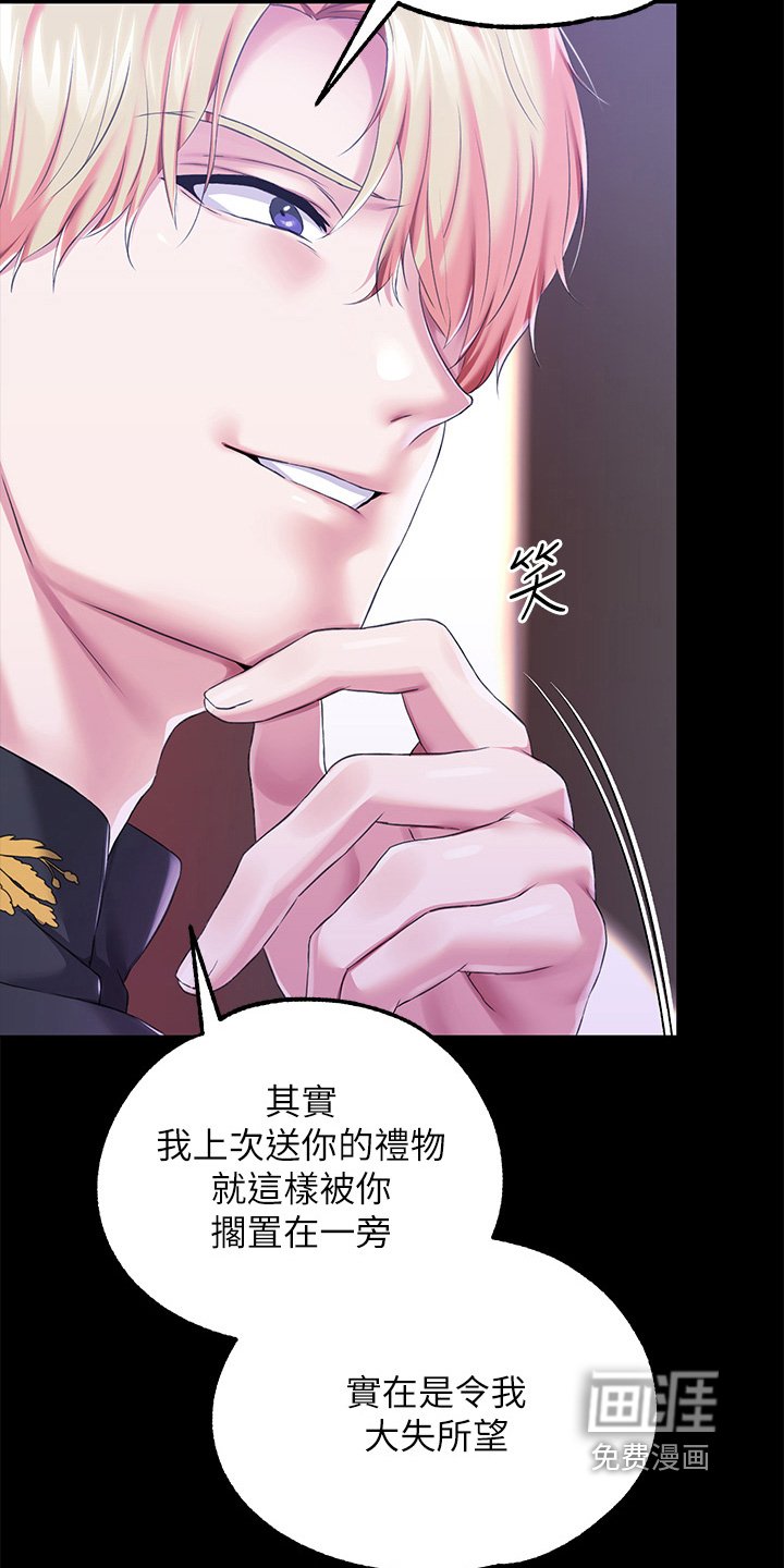 第32章：被抛弃而已