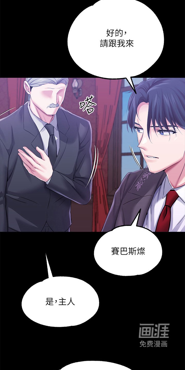 第32章：被抛弃而已